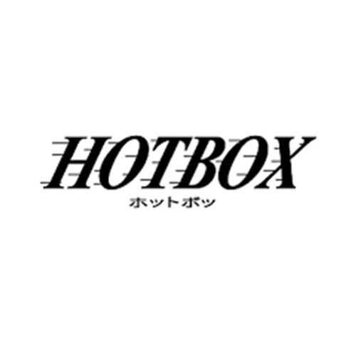 Хотбокс текст. Хотбокс. Hotbox Калининград. Hotbox Новосибирск. Hotbox перевод.